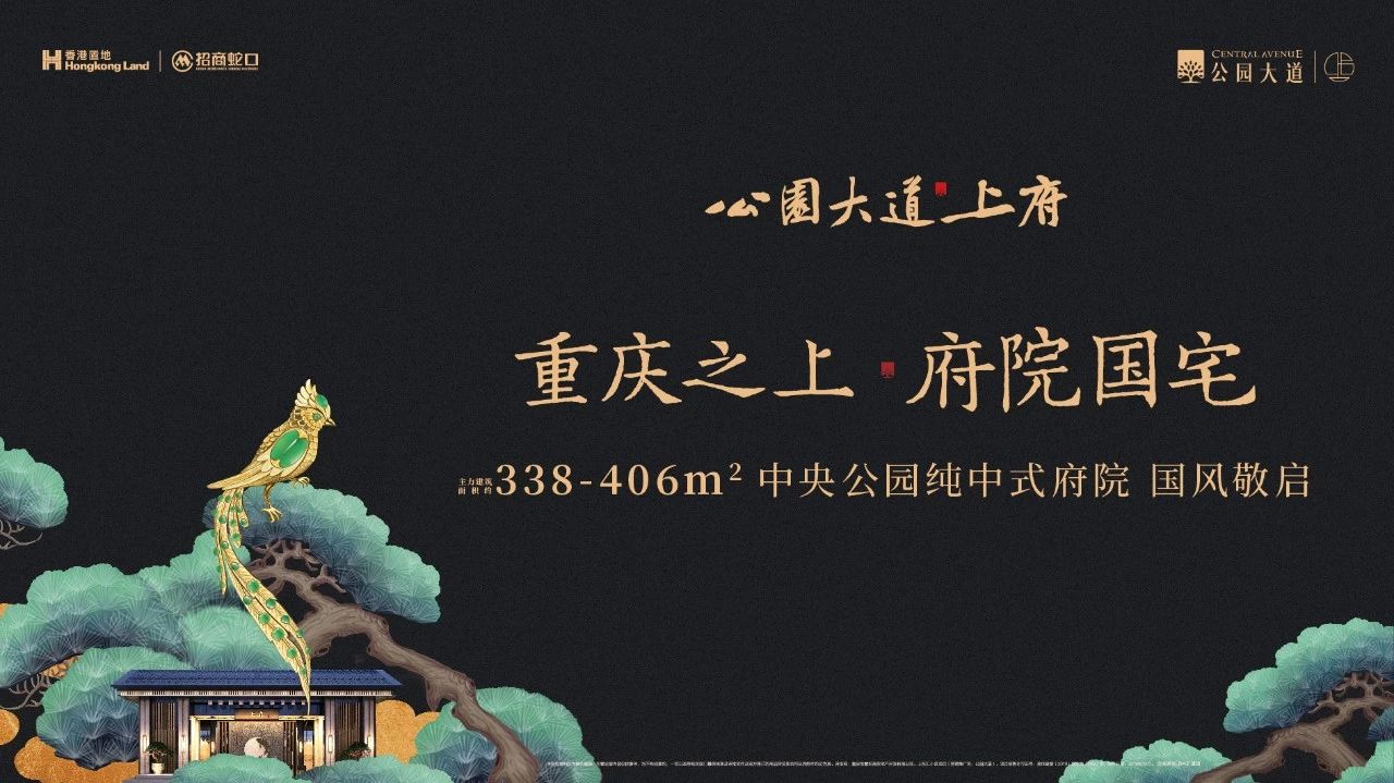 lsd.葛亚曦 重庆「招商置地·公园大道上府」400㎡别墅样板间设计