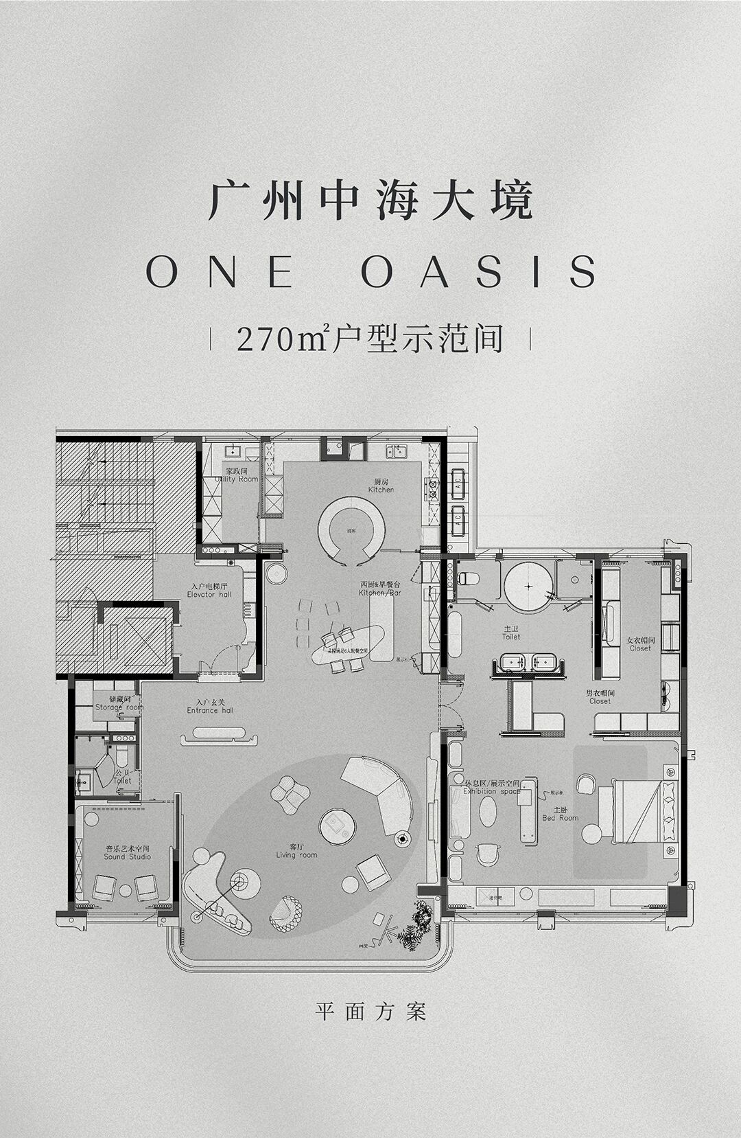 新作｜HBA／广州中海大境ONE OASIS，雅奢无界，演绎先锋生活剧场
