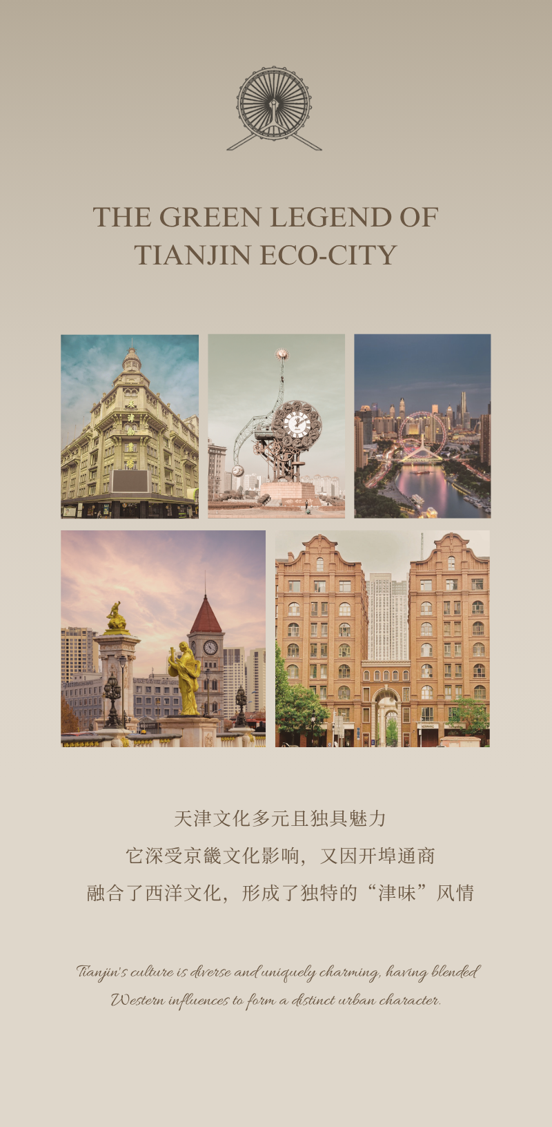 新作｜赛拉维设计：农垦含章锦棠营销中心：锦上繁花 随风入梦