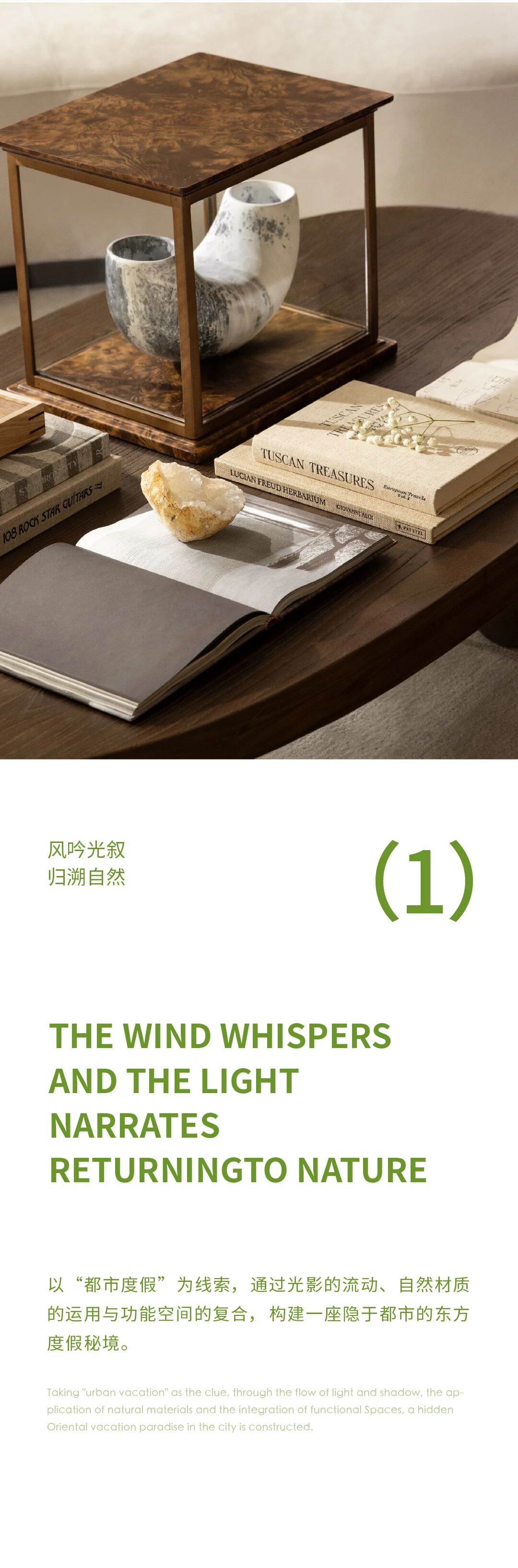 新作|WSD 世尊设计丨成都城投置地 · 国宾7号院:隐逸东方,诗意栖居
