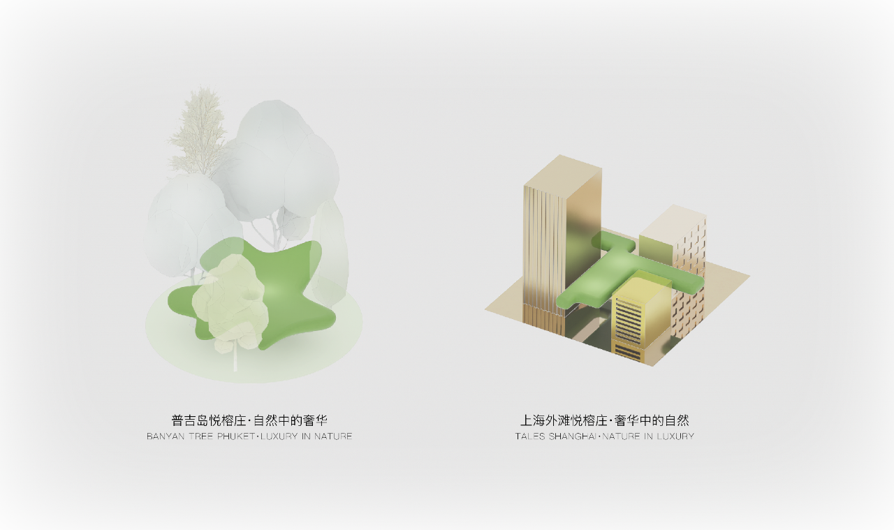 新作｜昱景设计 当传奇屹立云端——上海外滩悦榕庄 TALES SHANGHAI