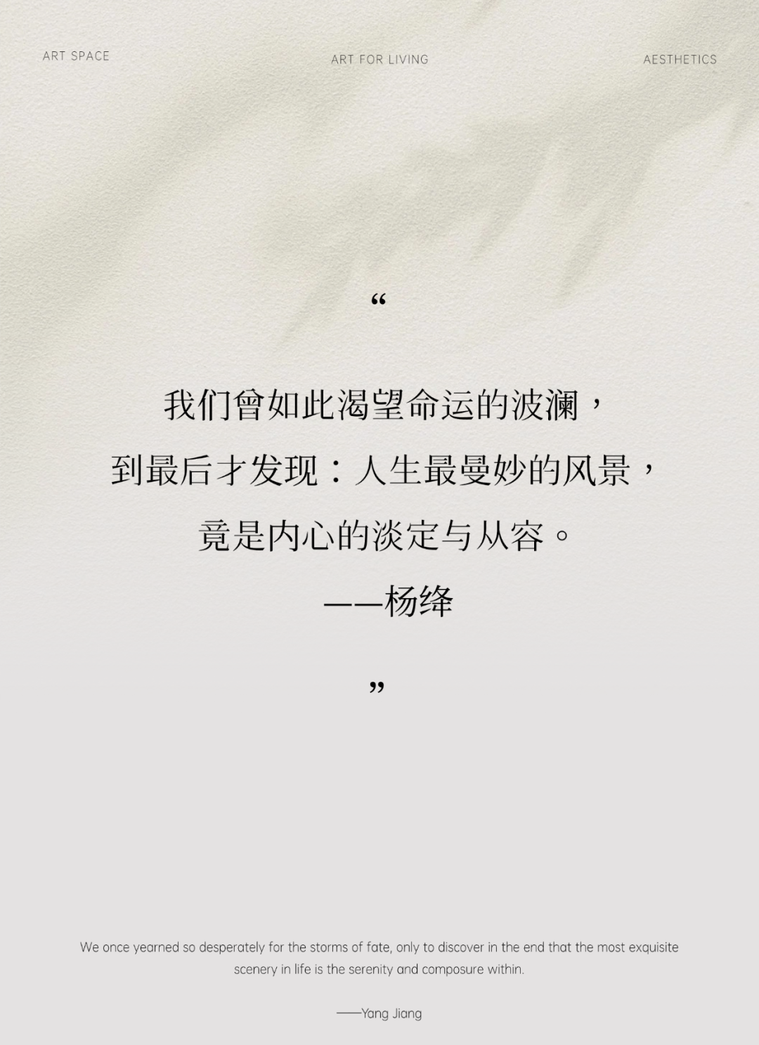 新作|华润 × 靳朝晖设计 家外之家 自然与艺术并存