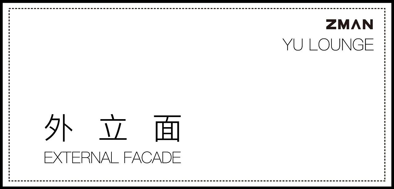 新作|拙人营造 郑州 YU Lounge 水烟吧