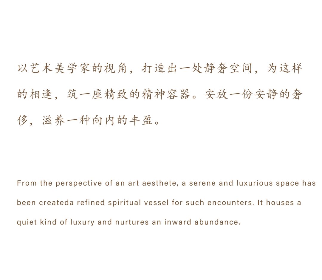 新作 · SRD赛瑞迪普｜远香湖，折叠一处艺术秘境