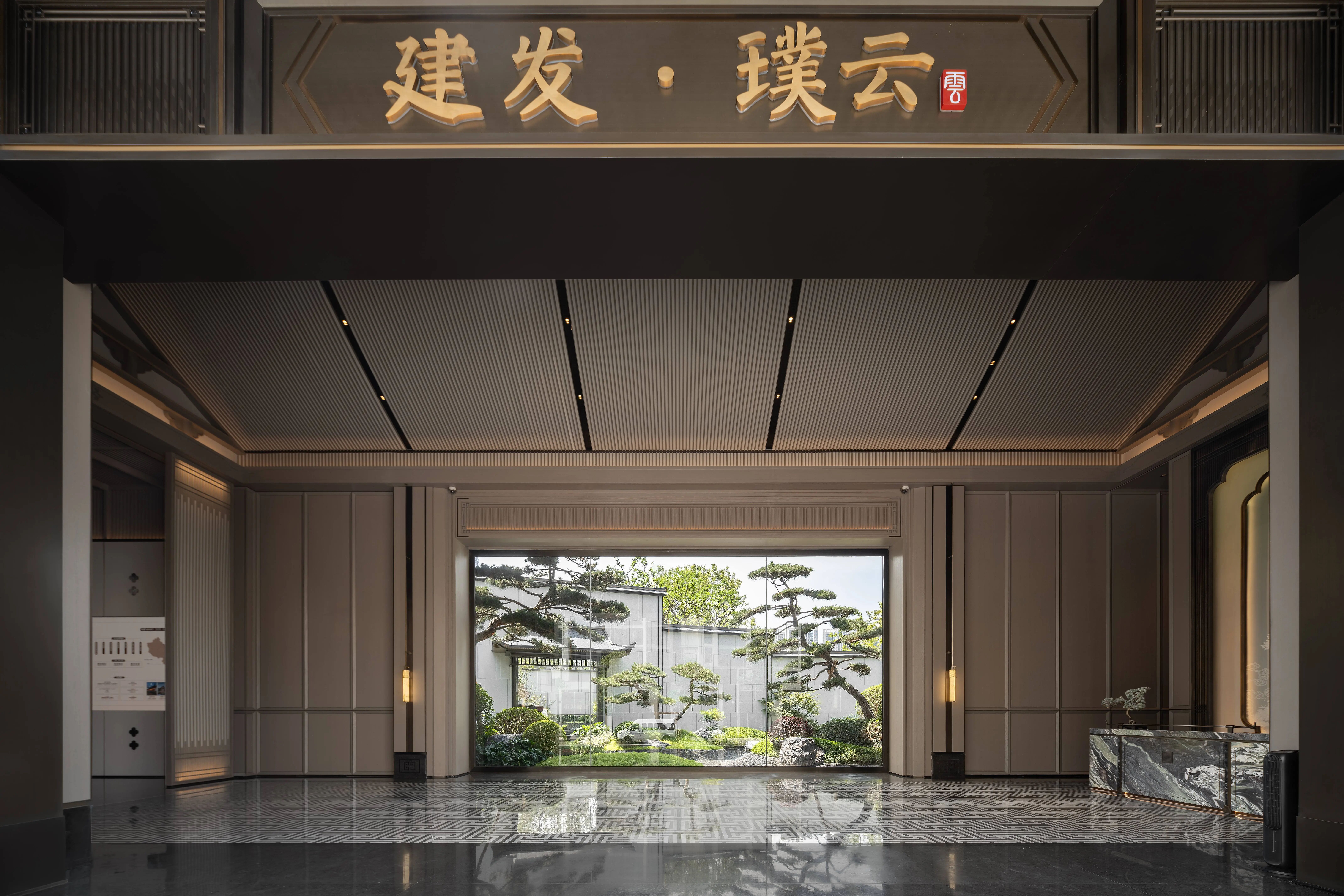 亖目设计｜宁静淡雅·东方禅境，成都建发璞云展示区