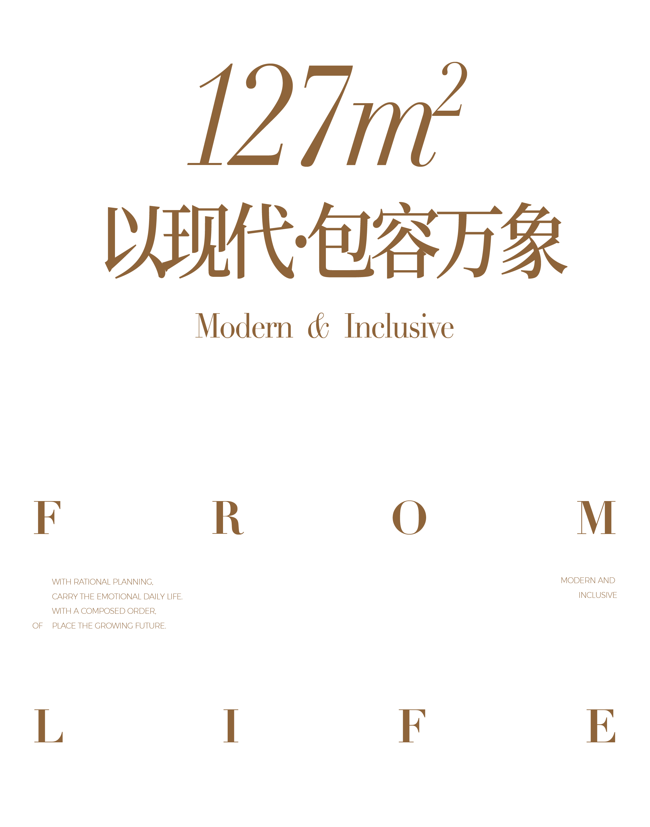 新作|好房子series. 奥迅设计 藏纳日常,生长未来(珠海)