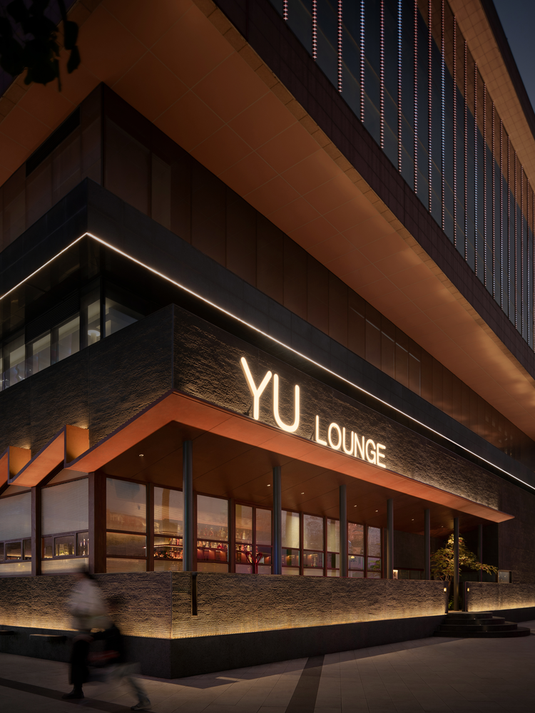 拙人营造 YU lounge：郑州首个“材质叙事型”水烟空间