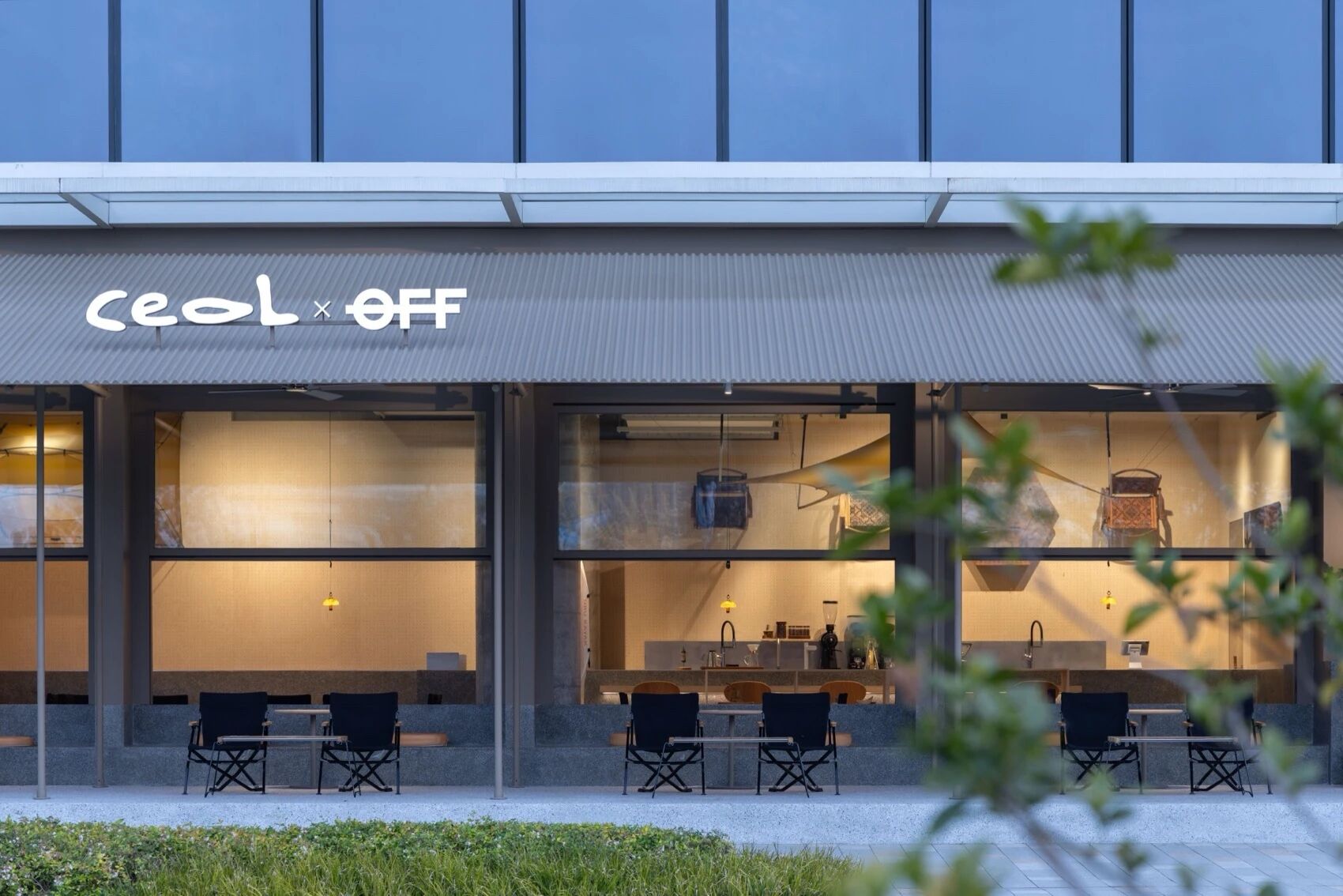 新作｜观堂 亲橙Park里的 CEOL x OFF