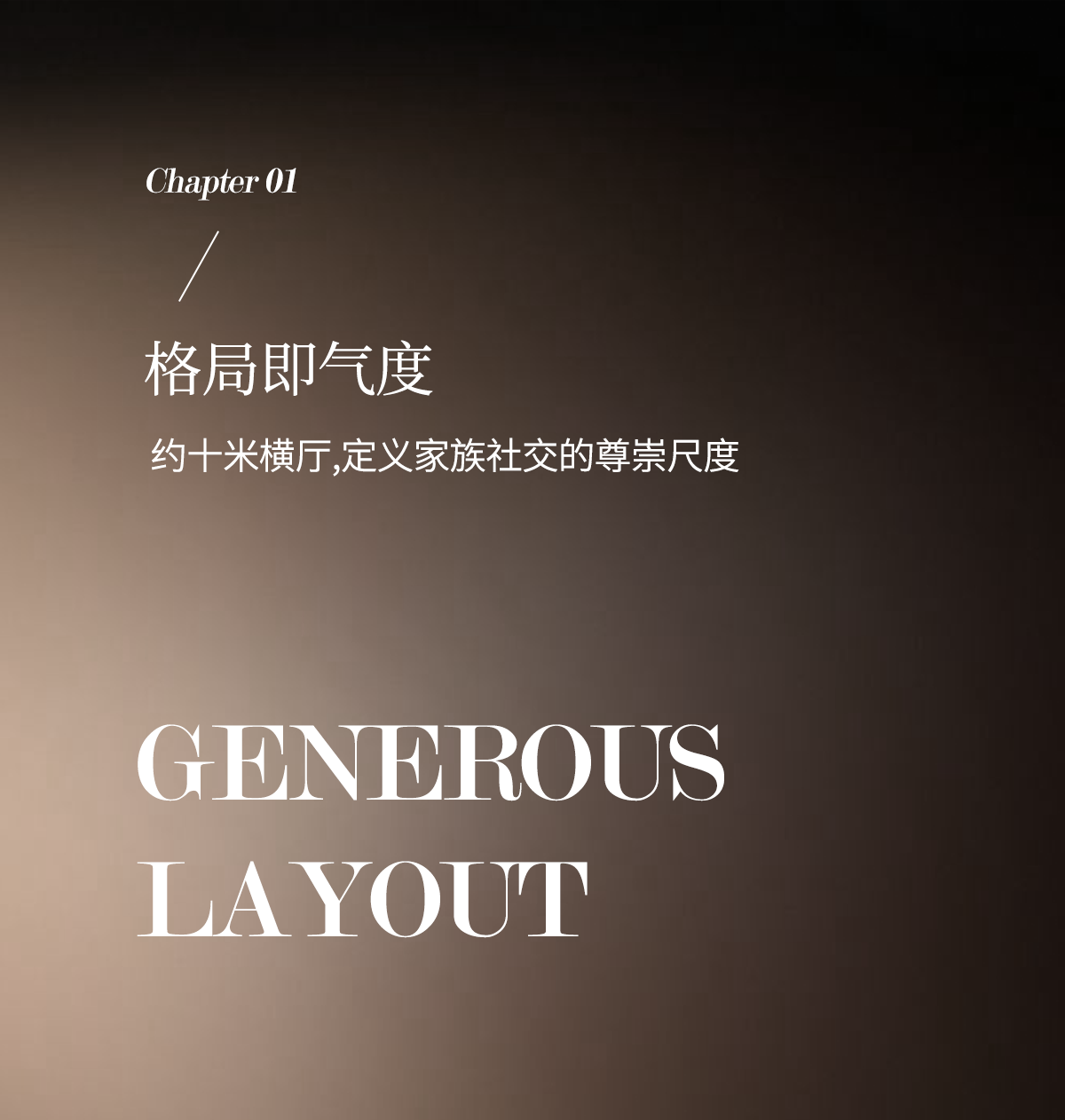 新作丨矩阵纵横 深圳天安1号:收藏世界的丰盈与静谧
