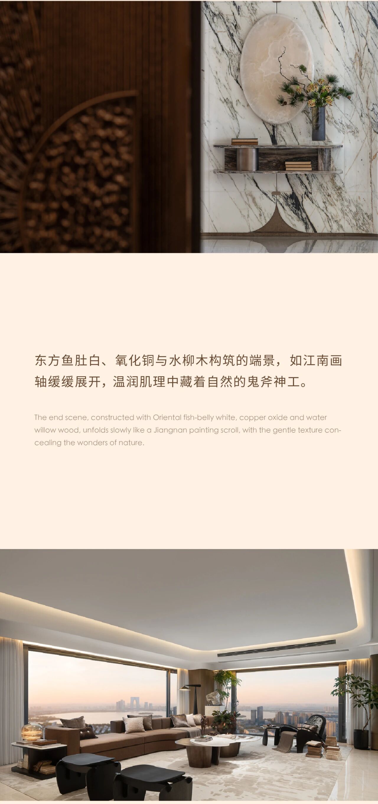 新作|WSD世尊设计 苏韵织梦,一宅藏江南