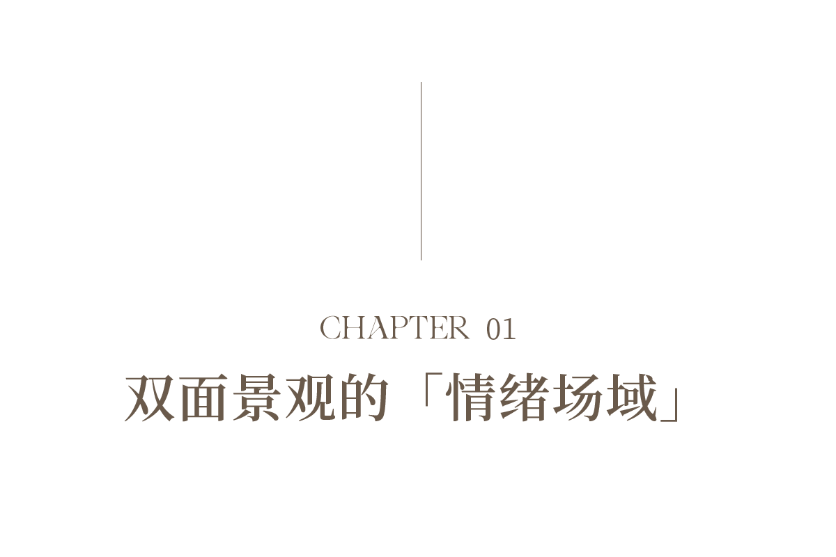 矩阵纵横｜新作／西安浐灞·玺宸上院