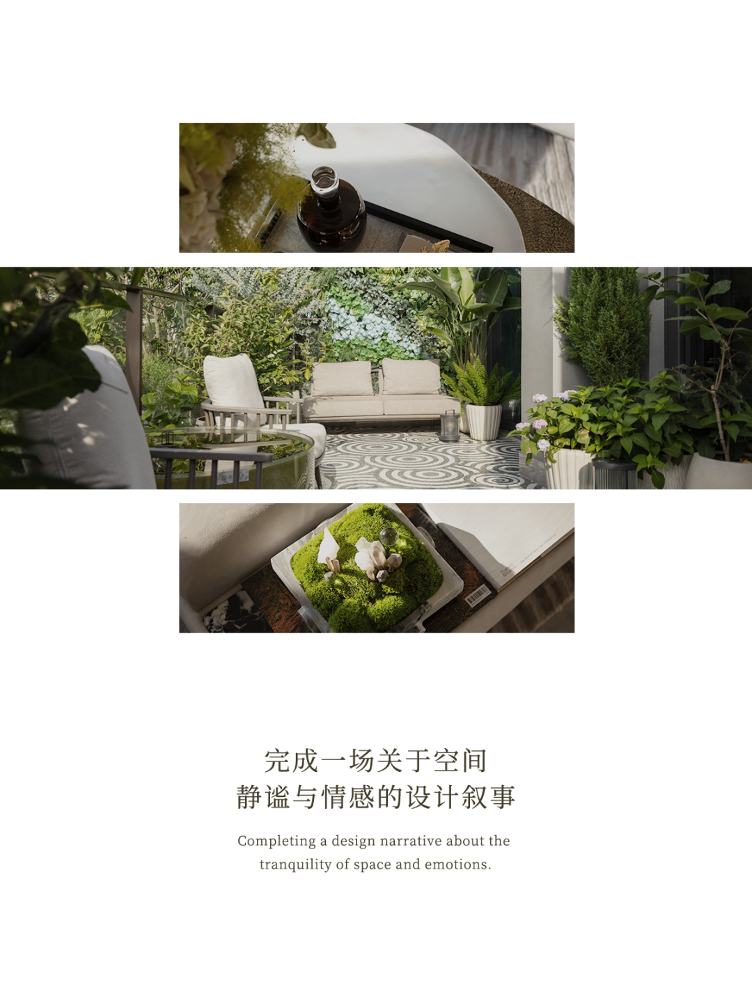 新作|矩阵纵横 重塑四代人居的林屿森境叙事(广州)