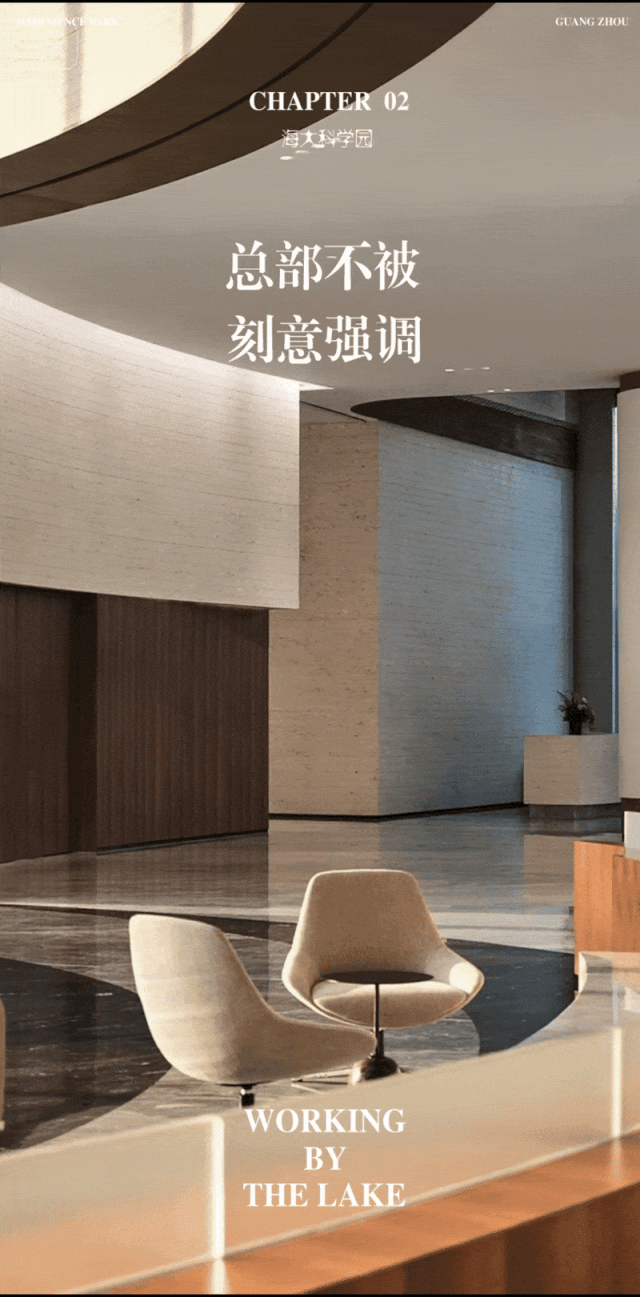 新作｜于强室内建筑师事务所 海大科学园