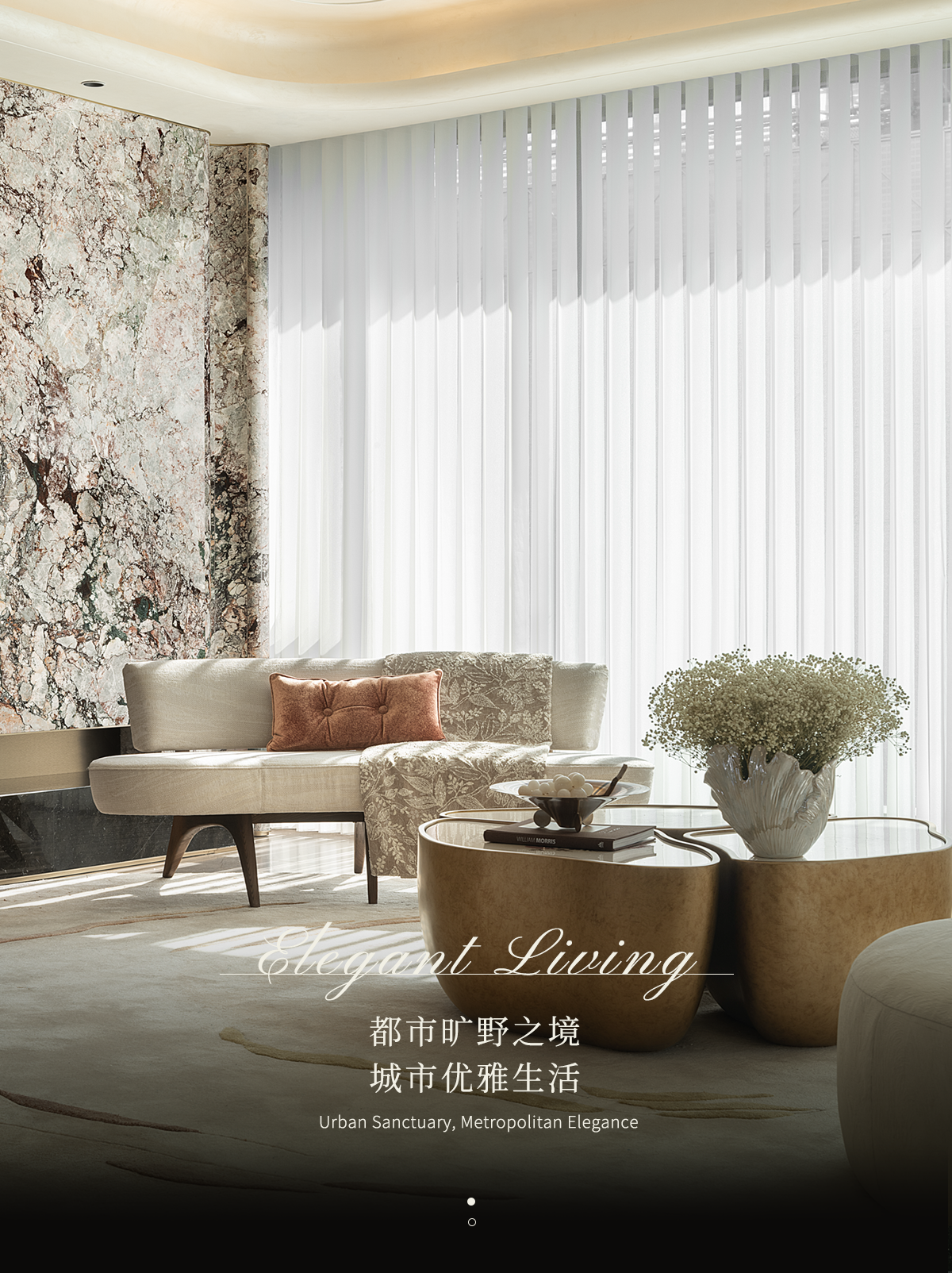 新作丨矩阵纵横 绍兴中海 · 越湖雲起:一场指向内心的柔软设计