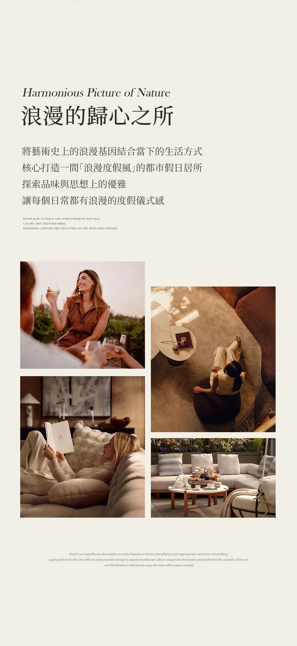 CCD 新作 × 西安玺宸上院：熠境之上，生活剧场！