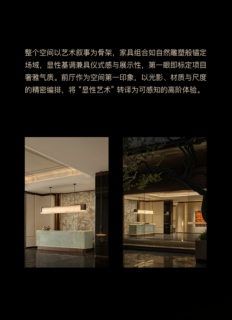 新作｜OPS观致设计 颐安·乐宸：湾芯森境恒筑 启序无界未来