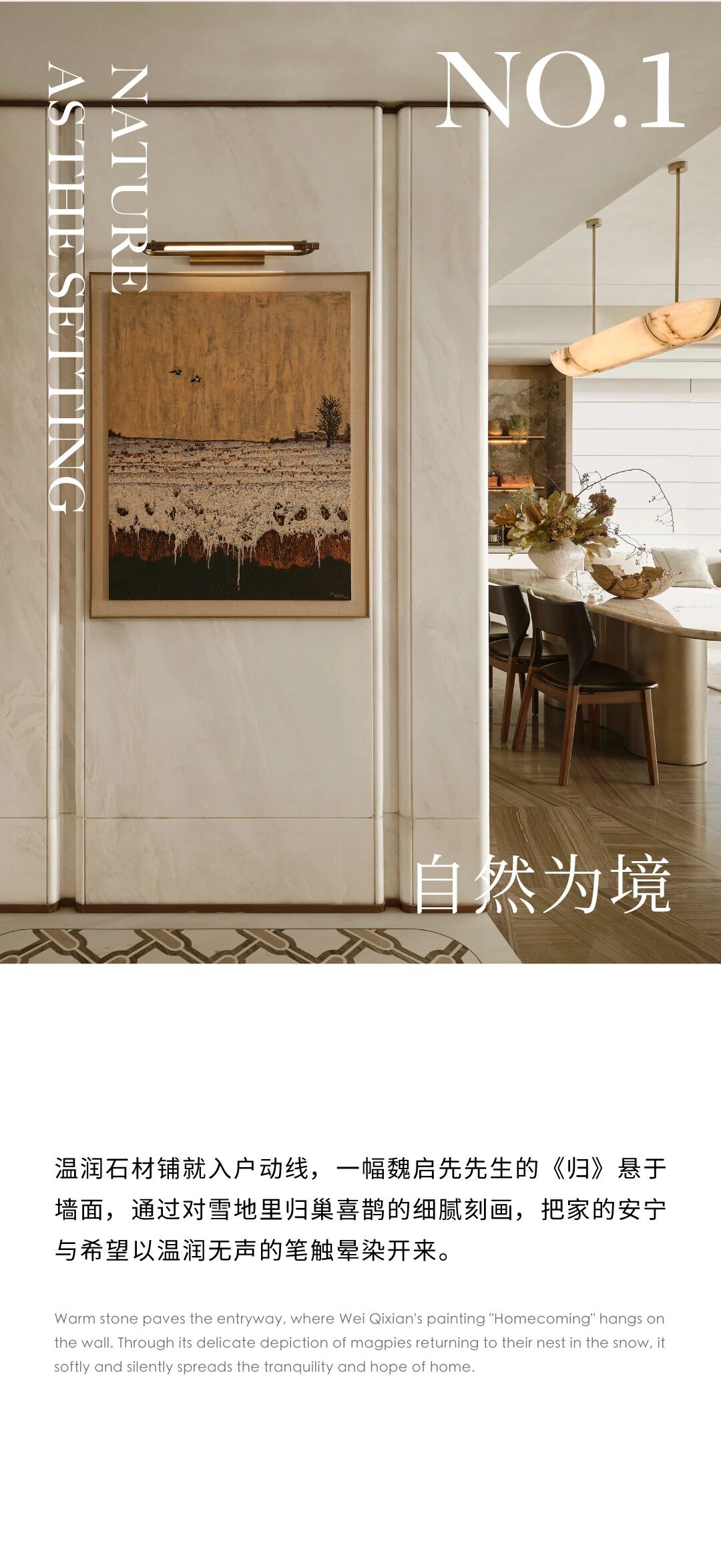 新作|WSD 世尊设计丨上海「招商 · 林屿湖畔」叠墅奢宅