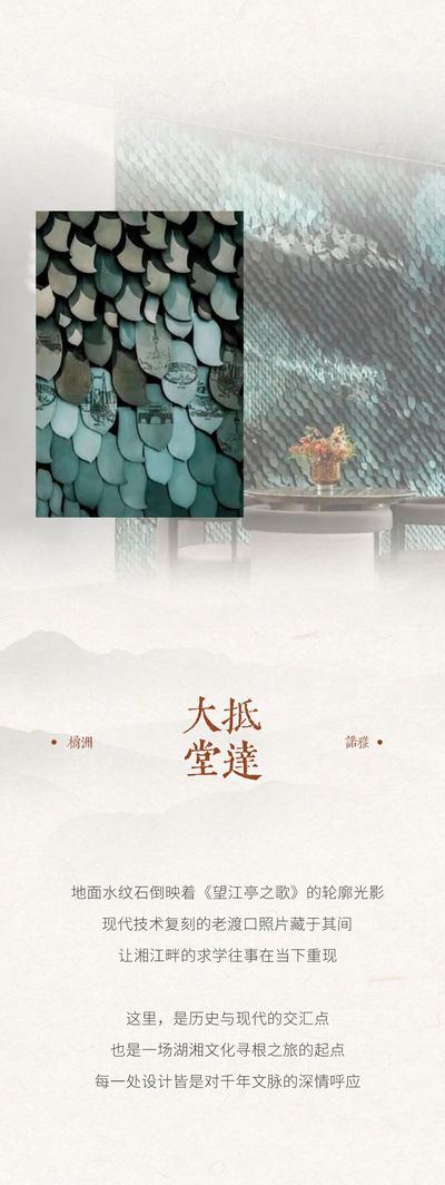 CCD 新作|长沙保利橘洲诺雅酒店盛大开业!