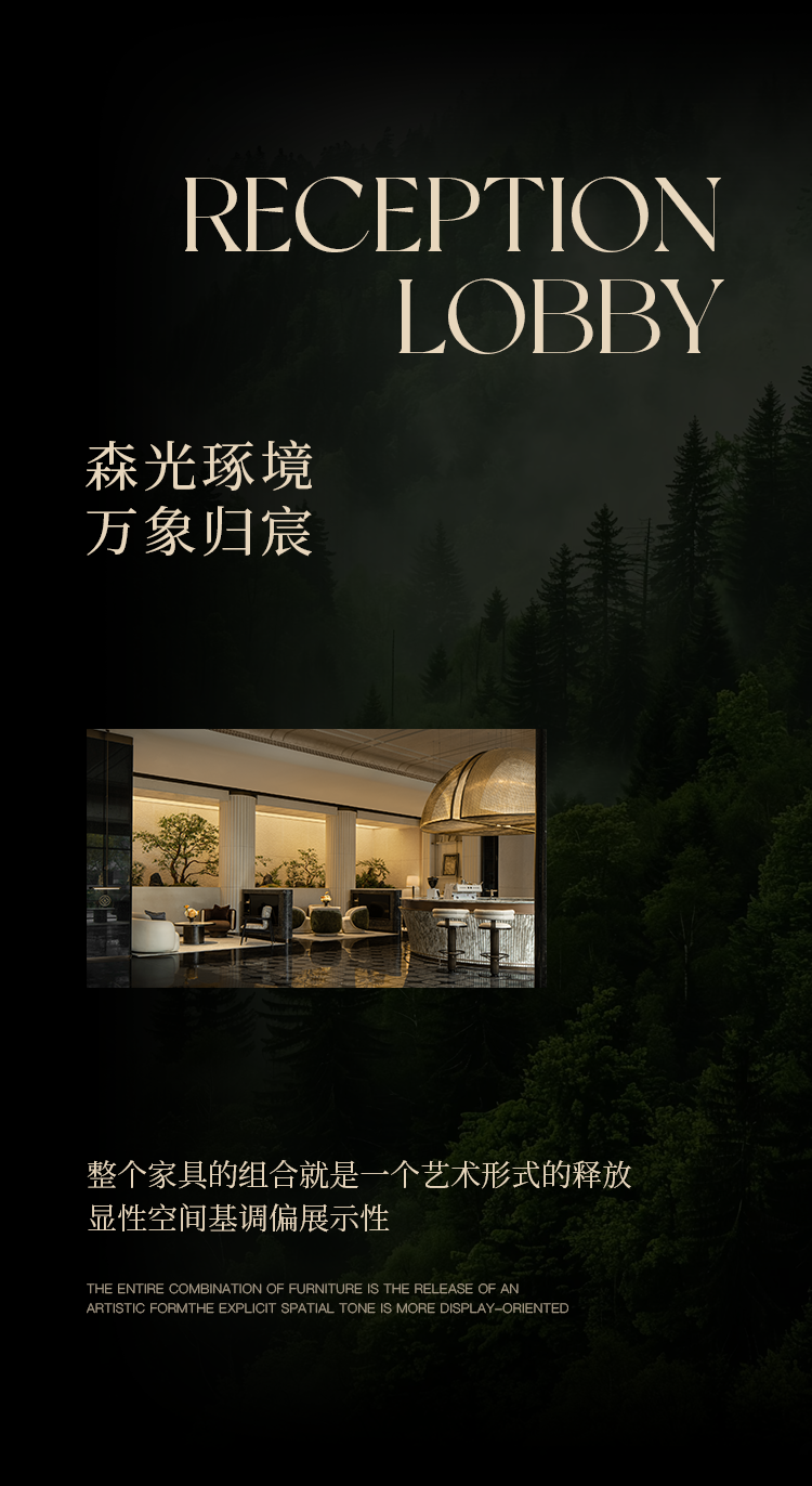 新作|OPS观致设计 颐安·乐宸:湾芯森境恒筑 启序无界未来