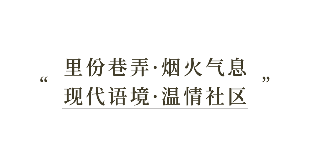 新作|矩阵纵横 武汉城建楚宝里:点亮城市记忆的「烟火新生」