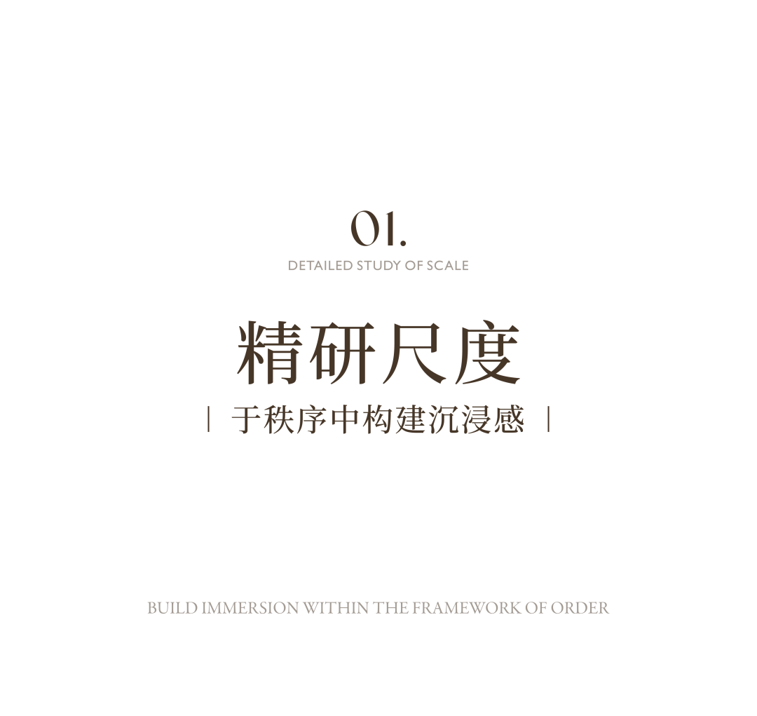 新作｜李益中 x 华润置地 北京潤園328大平层