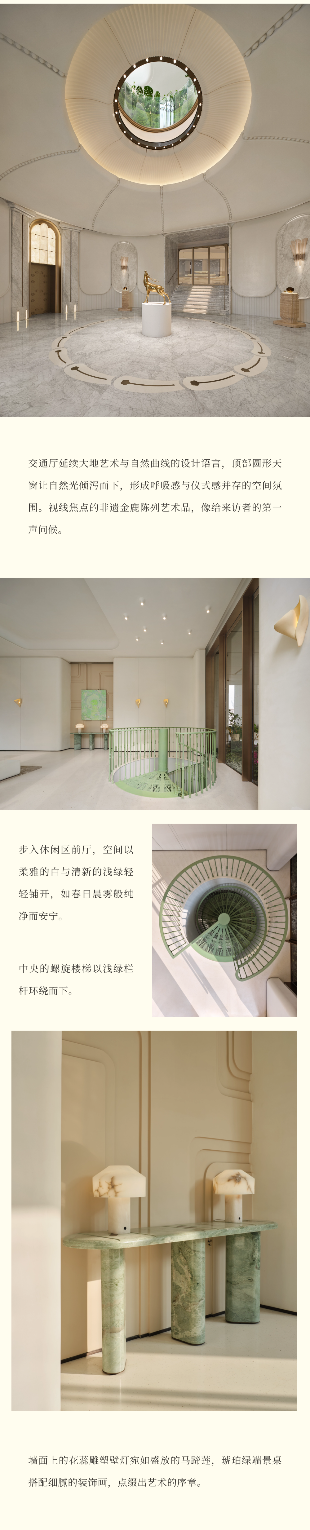 新作|创时空设计 成都建发·海耀 城市深处的花园岛屿