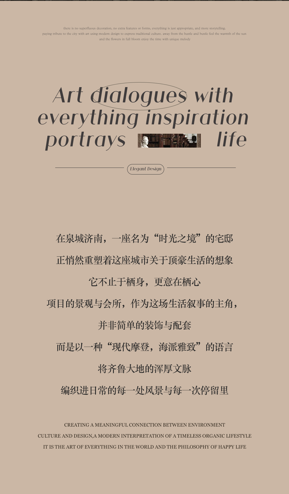 CCD 新作|雕琢时光,藏纳风华!