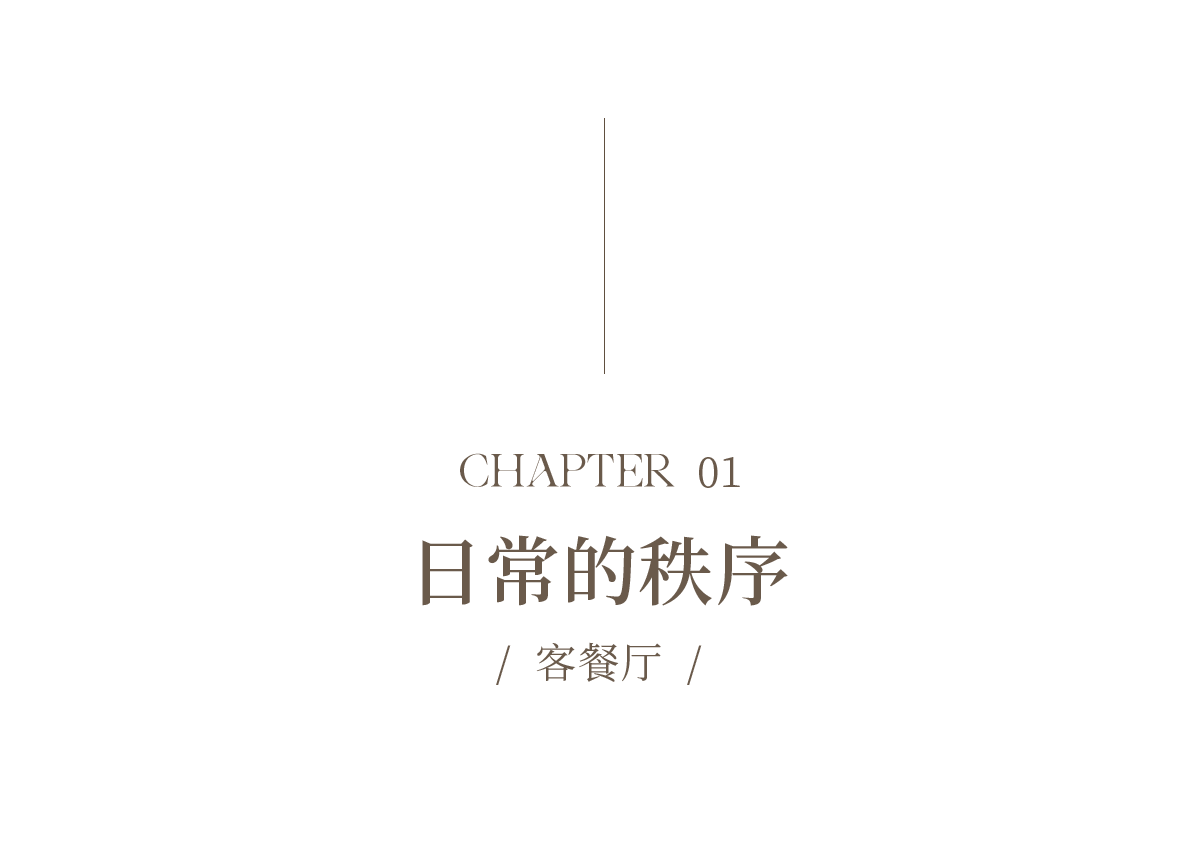 新作｜矩阵纵横 成都·翡悦天華：容纳生活，也容纳情绪