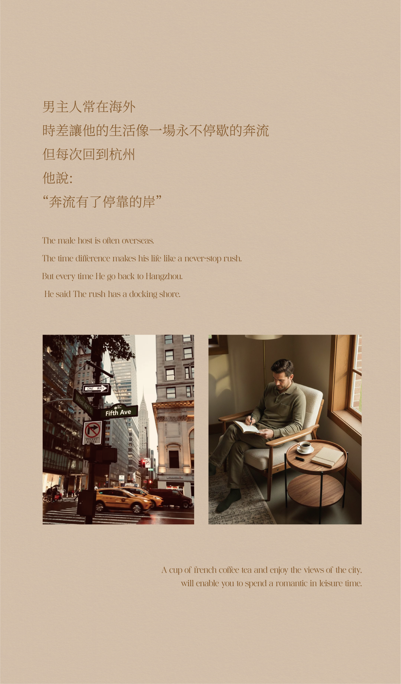 CCD 新作 · 藝澍家丨杭州华润·元起观潮：云端上的星夜，与生活的另一种可能