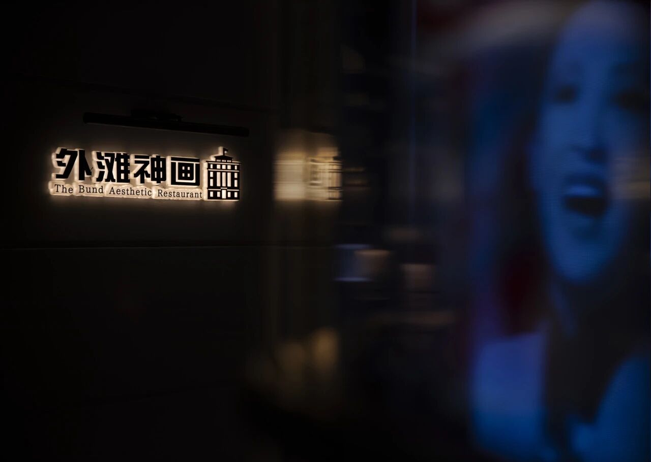 新作 · GID 曾建龙丨外滩神画 · 一座建筑的美学叙事