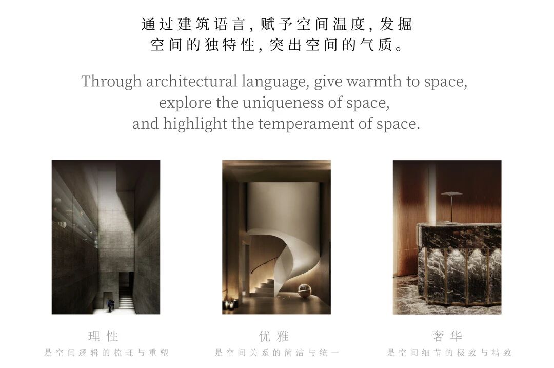 新作｜LDH DESIGN丨北京.秀儿府：空间叙事的优雅与温度