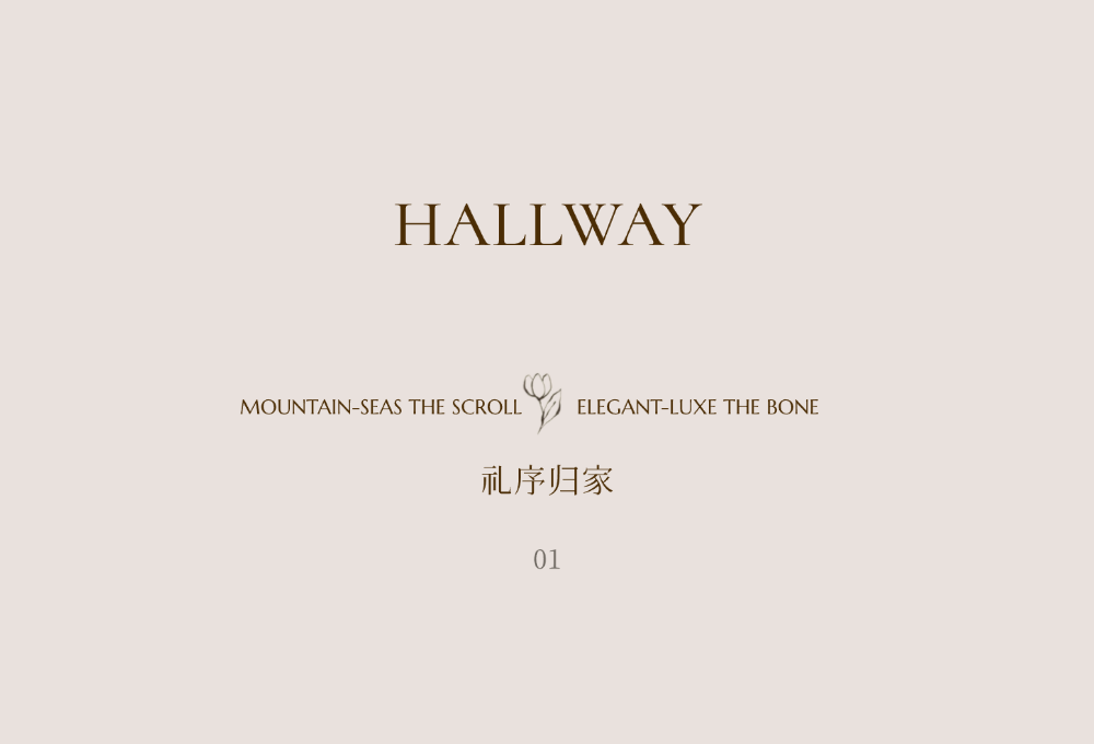 新作｜保利 × 靳朝晖设计：山海为卷 雅奢为骨