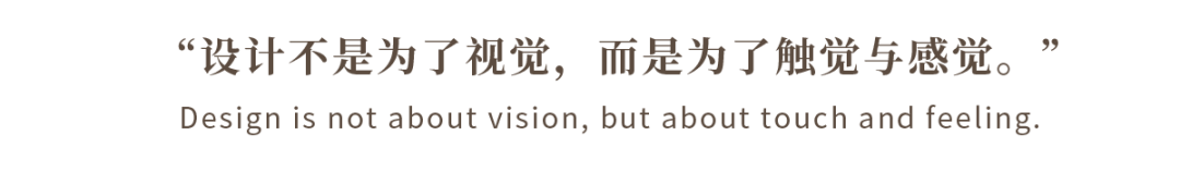 新作 | 矩阵纵横 如玺华院下叠:以酒店的礼序重构私宅的烟火
