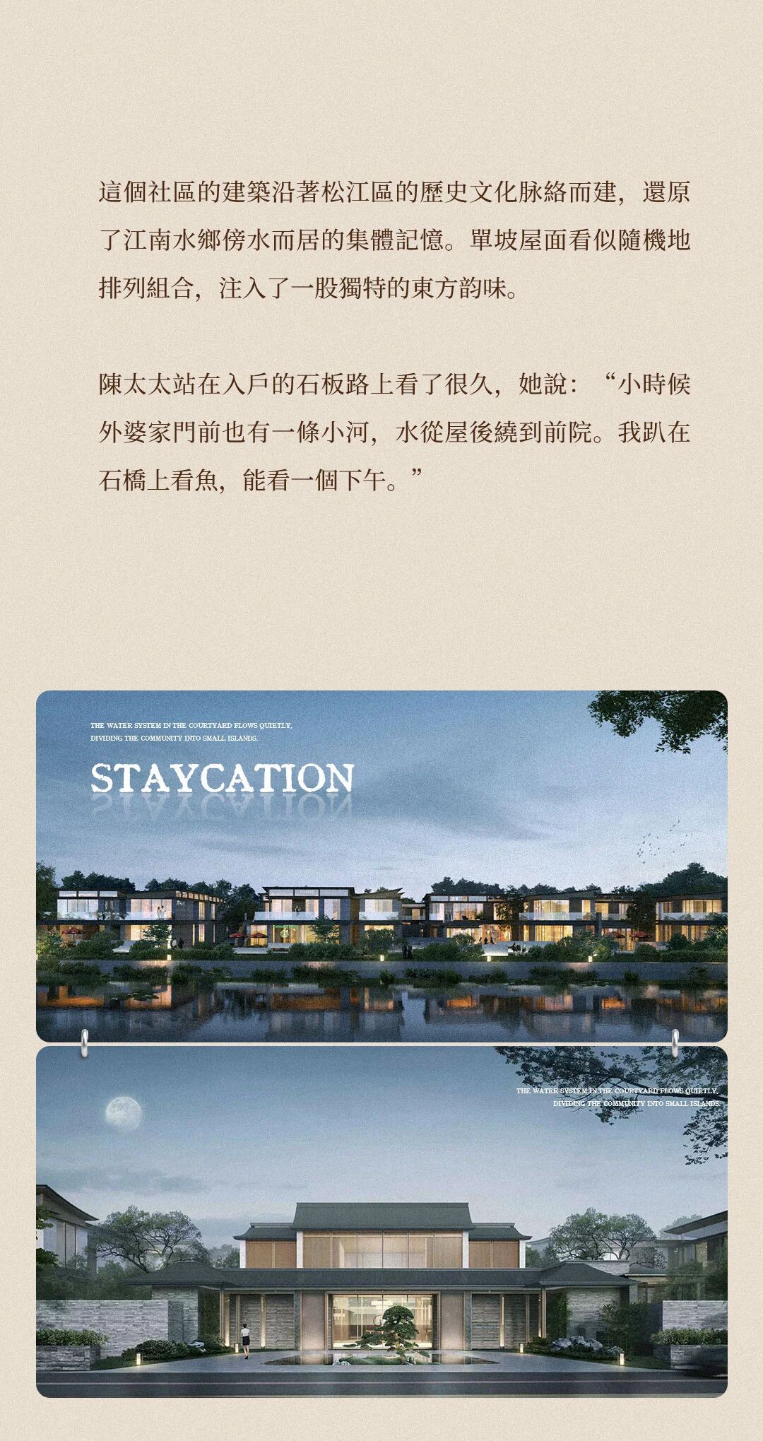 CCD 新作 · 艺澍家丨上海佘山『甘云间』藏品级隐世别墅