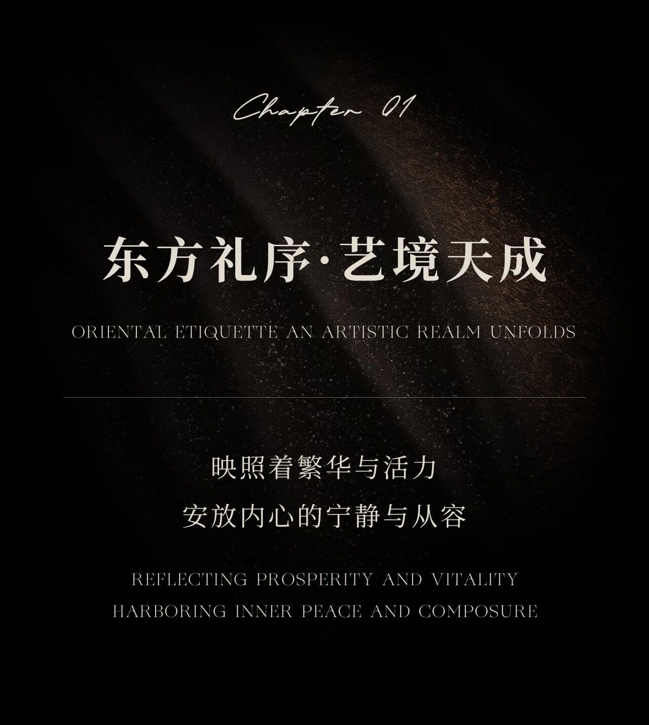 新作 | 华奕设计 中海·天空之镜:金城之上,栖心于境
