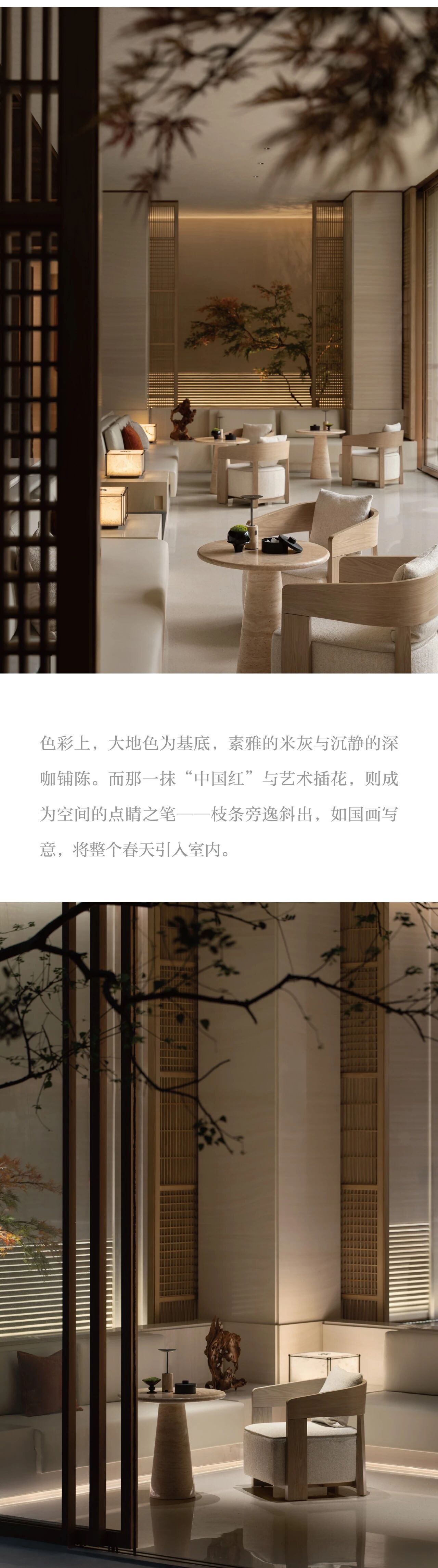 新作|SRD x 当安缦风遇见东方骨,山海间的“璞”玉!